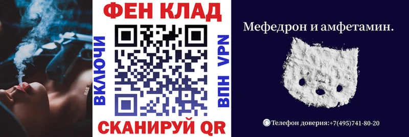MEGA зеркало  дарнет шоп  Терек  Amphetamine Розовый 