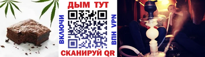 ссылка на мегу онион  Терек  Еда ТГК конопля 
