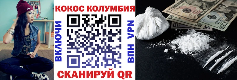 Cocaine 97%  Терек 