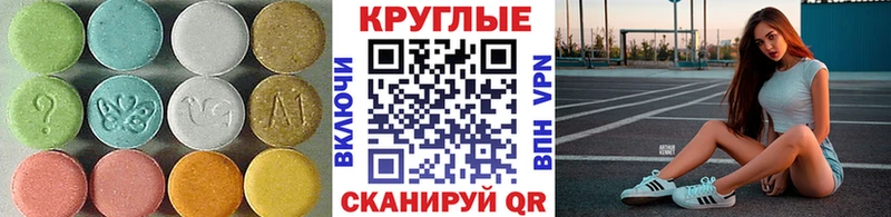 Экстази таблы  Терек 