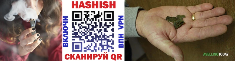 Гашиш ice o lator  Терек 