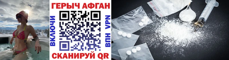 ГЕРОИН белый  где купить наркоту  Терек 
