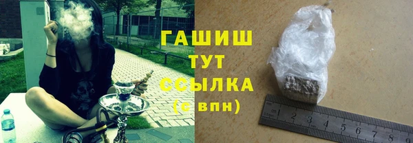 экстази Арсеньев