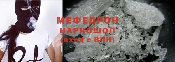 ГАЛЛЮЦИНОГЕННЫЕ ГРИБЫ Армянск