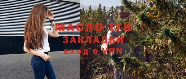 ГАЛЛЮЦИНОГЕННЫЕ ГРИБЫ Армянск