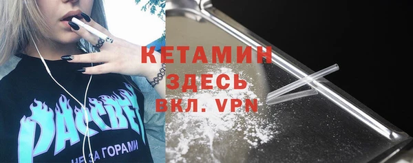 экстази Арсеньев