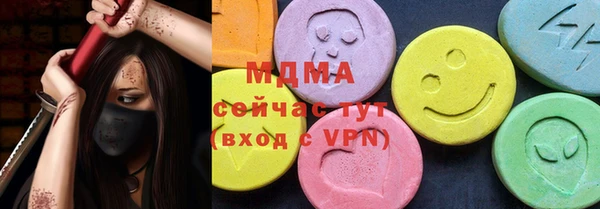 мдпв Аркадак