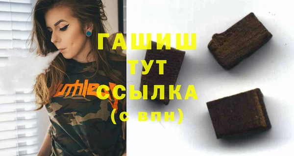 ГАЛЛЮЦИНОГЕННЫЕ ГРИБЫ Армянск