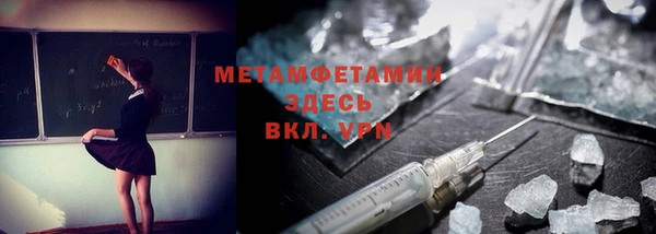 ГАЛЛЮЦИНОГЕННЫЕ ГРИБЫ Армянск