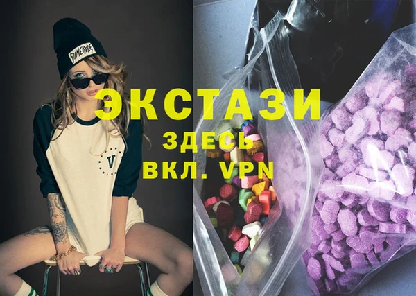 экстази Арсеньев