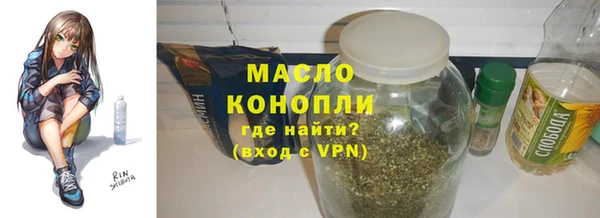 экстази Арсеньев