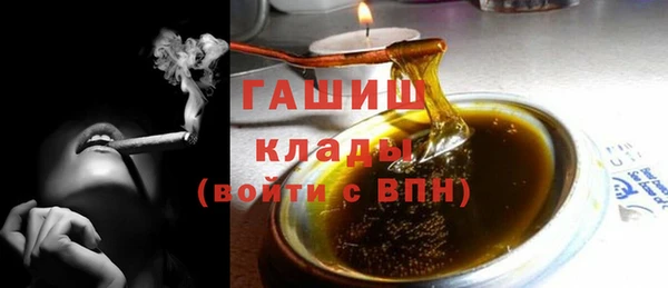 экстази Арсеньев