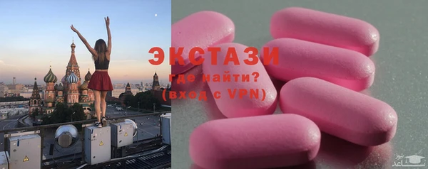 ГАЛЛЮЦИНОГЕННЫЕ ГРИБЫ Армянск
