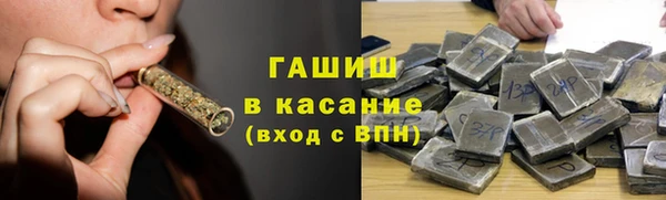ГАЛЛЮЦИНОГЕННЫЕ ГРИБЫ Армянск