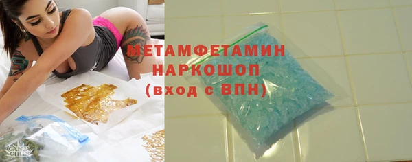 экстази Арсеньев