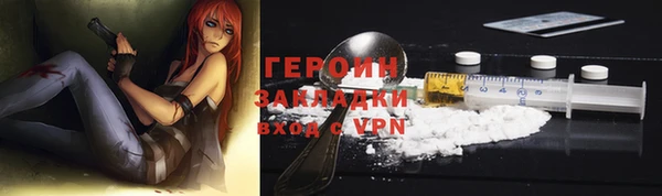 ГАЛЛЮЦИНОГЕННЫЕ ГРИБЫ Армянск