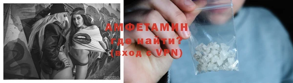 ГАЛЛЮЦИНОГЕННЫЕ ГРИБЫ Армянск