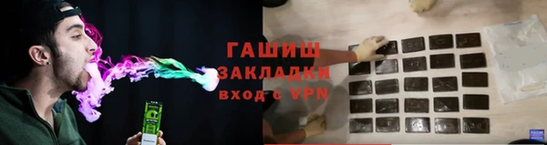 экстази Арсеньев