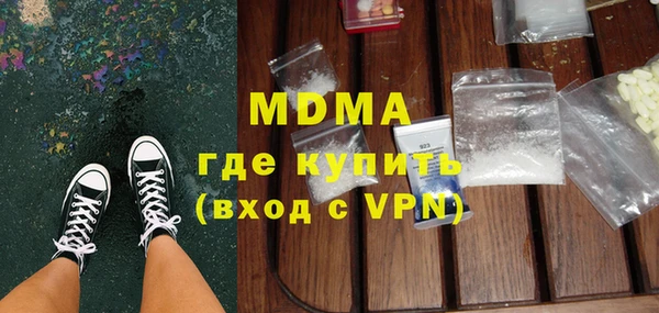 мдпв Аркадак