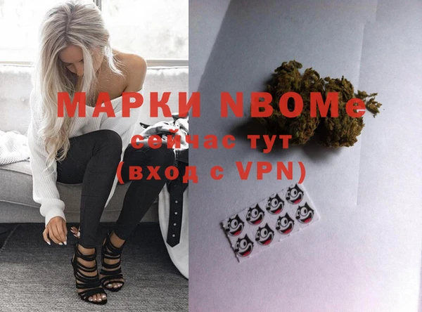 ГАЛЛЮЦИНОГЕННЫЕ ГРИБЫ Армянск