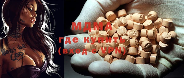 экстази Арсеньев