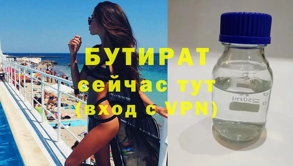 ГАЛЛЮЦИНОГЕННЫЕ ГРИБЫ Армянск