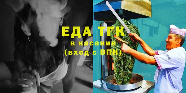 ГАЛЛЮЦИНОГЕННЫЕ ГРИБЫ Армянск