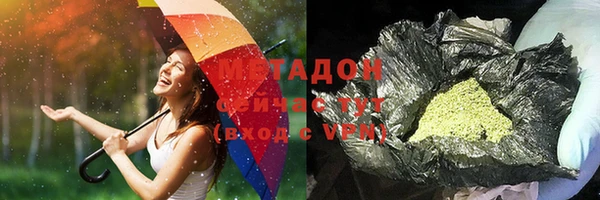ГАЛЛЮЦИНОГЕННЫЕ ГРИБЫ Армянск