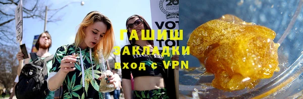 экстази Арсеньев