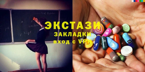 ГАЛЛЮЦИНОГЕННЫЕ ГРИБЫ Армянск