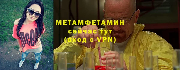 ГАЛЛЮЦИНОГЕННЫЕ ГРИБЫ Армянск