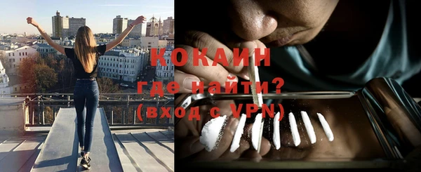 ГАЛЛЮЦИНОГЕННЫЕ ГРИБЫ Армянск