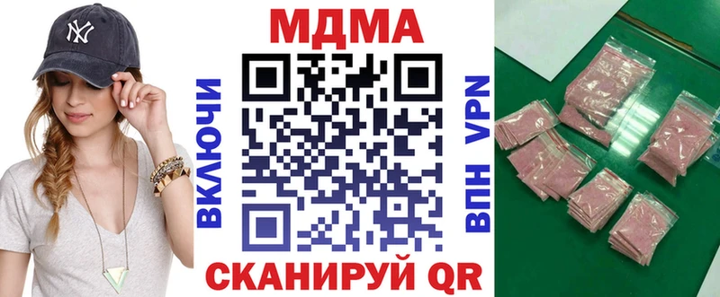 mega ссылка  купить закладку  Терек  МДМА VHQ 