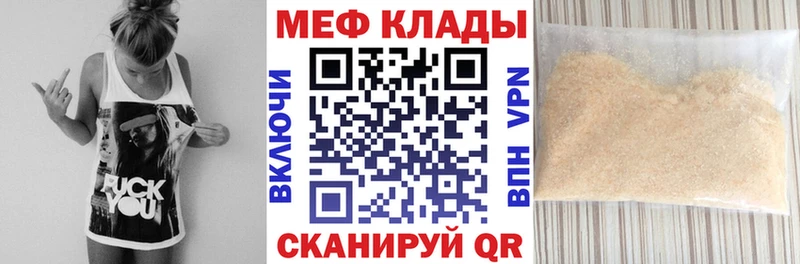 kraken онион  продажа наркотиков  Терек  МЕФ VHQ 