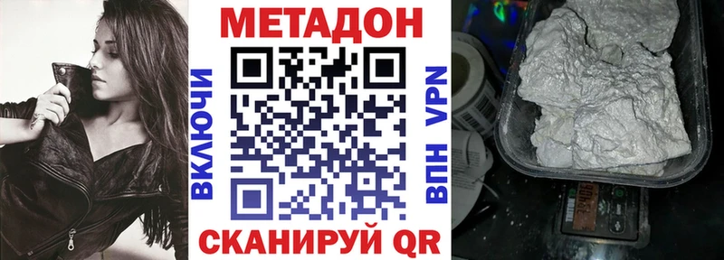 цена Терек МЕТАДОН белоснежный