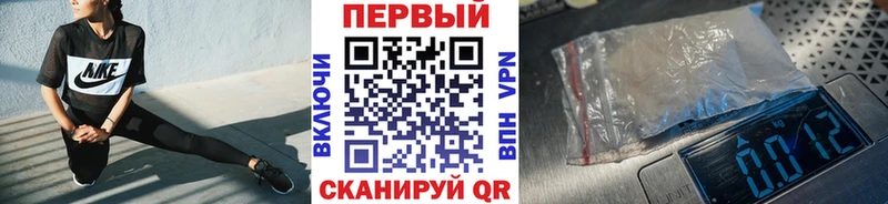 МЕТАМФЕТАМИН пудра  Терек 