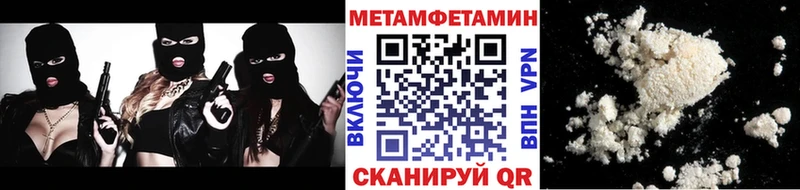 Метамфетамин кристалл Терек