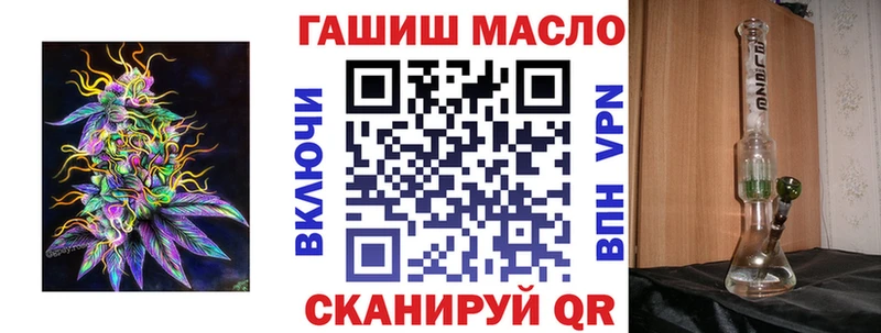 купить наркотик  Терек  ТГК THC oil 
